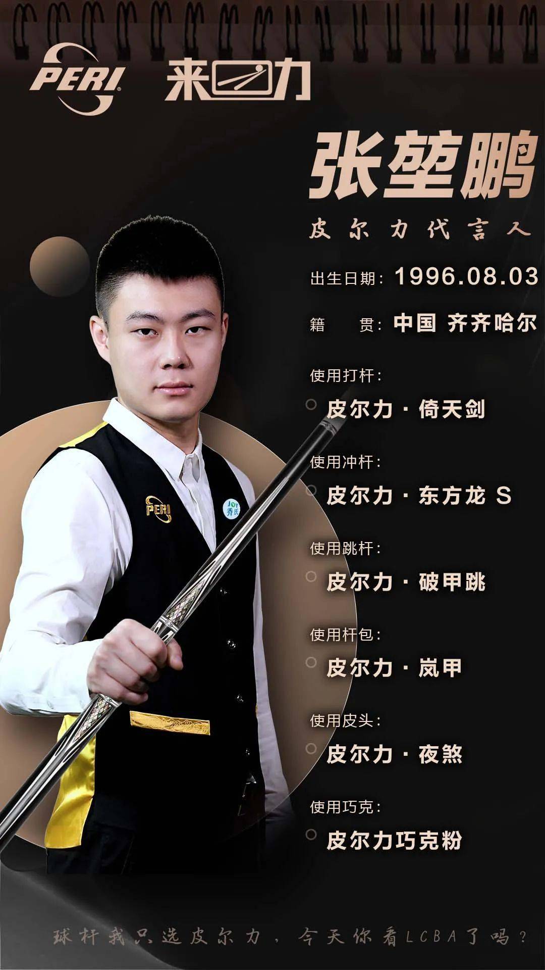 况颇受瞩目 况颇受瞩目