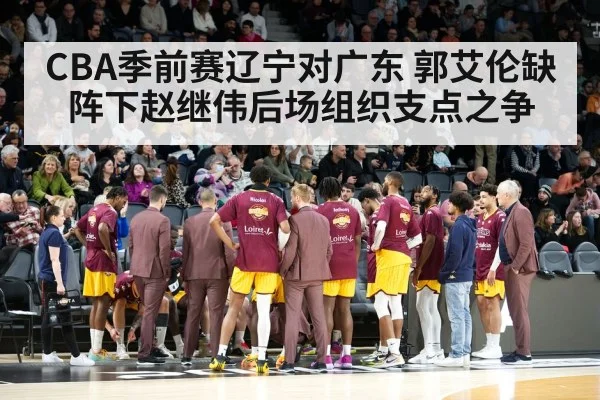 basketball team huddle timeout